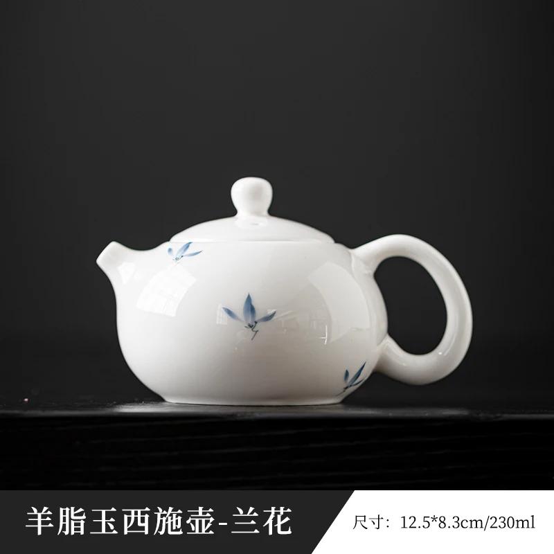 1PCS Ceramic Sheep Fat Jade Porcelain Teapot Chinese Orchid Tea Separation Xishi Tea Pot Ceramic Tea Set