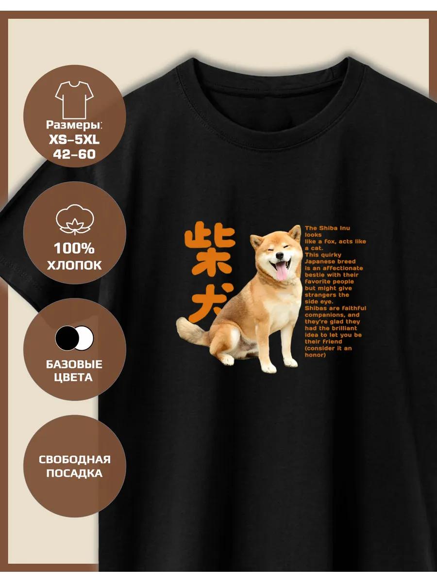 Shiba Inu Dog Print T-shirt S