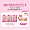 WAKEMAKE Bold Lip Blur Tint, Hello Kitty Limited Edition