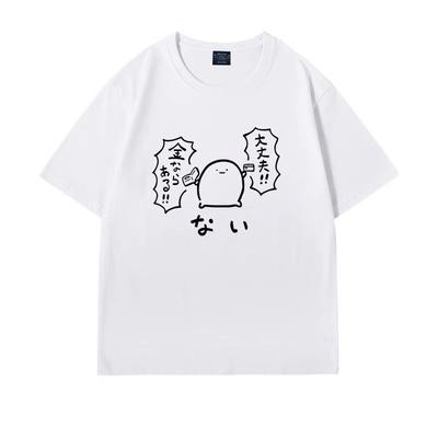 Üst giysisi – T-shirtler