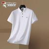 TUCANO Men's Plus Size Seamless Polo Shirt