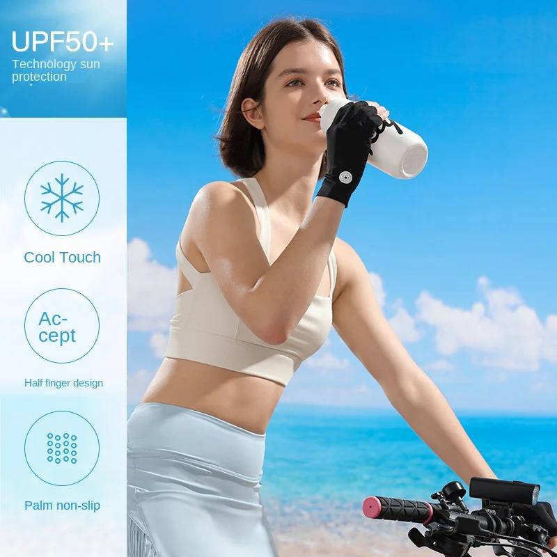 Trendy Ice Silk Sunscreen Gloves Outdoor Use Silicone Anti Slip Half Finger Touch Screen Riding Glove Lightweight Breathable Biking