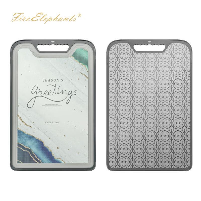 Huoxiang 3D Double-Sided Antibacterial Chopping Board