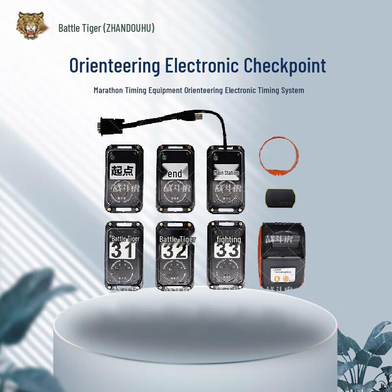Orienteering Electronic Timing System