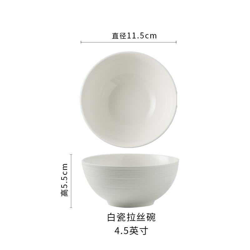 

Rice Bowl Household Brushed Ceramic Bowl High-End Noodle Soup Bowl White Simple And Good-Looking Small Bowl Restaurant Hotel Salad Bowl
