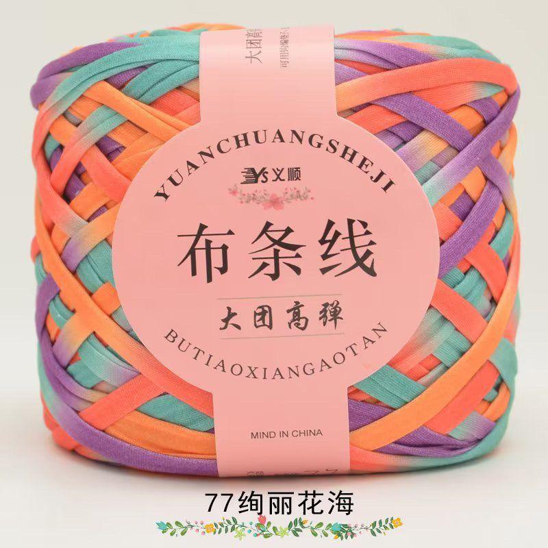 Large Stretch Fabric Strip Thread Medium Thick Thread Hand Woven Hollow Hooks Slippers Hooks Bag Thread Knitting Crochet Yarn