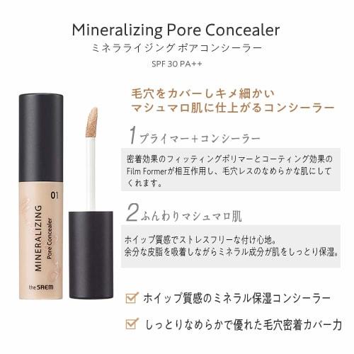 The Saem Japan Official Mineralizing Pore Concealer 1.5 Natural Beige 4ml 0141