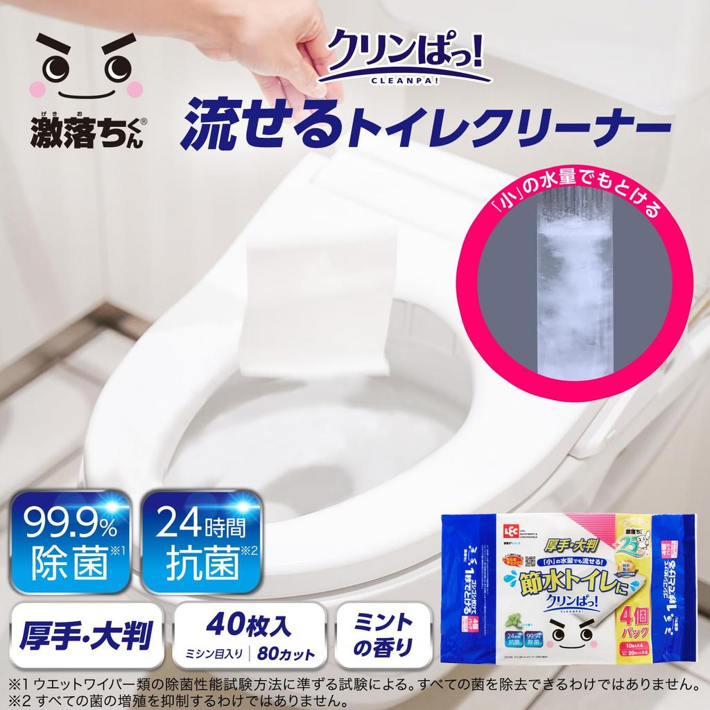 Kompatibel med spoltoalett stor sterilisering 80 perforerad antibakteriell Patenterat papper kan skrubbas rent Gekitochi-kun Crinpa!