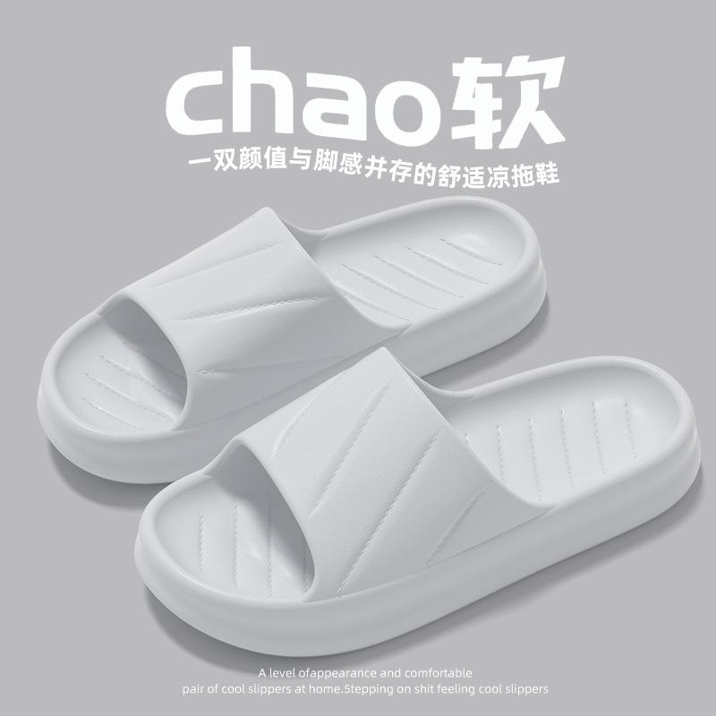 Home slippers women's summer hotel bathroom men's indoor cool slippers casual bath couple household flip flops