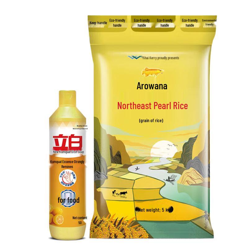 Arowana Kumquat Dishwashing Liquid & Northeast Pearl Rice Bundle