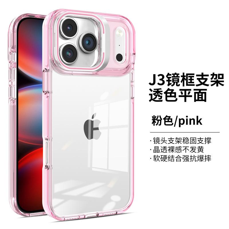 Applicable to Apple 15/16 lens holder mobile phone case, simple new iphone17pro transparent mobile phone case