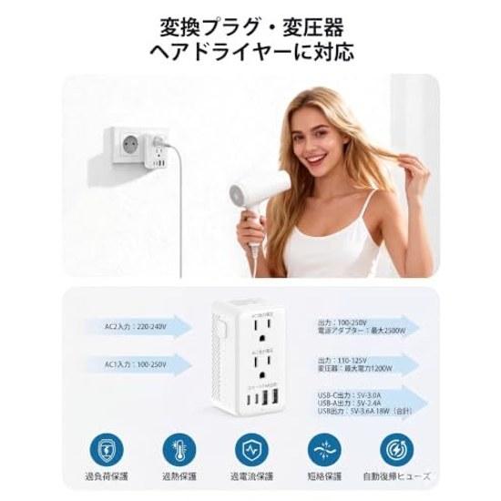 Travel Voltage Converter 220V100V Conversion 1 Wide Socket + Step-down 4 USB Ports (2 USB-C) Integrated C BF O Plug Compatible America Europe South