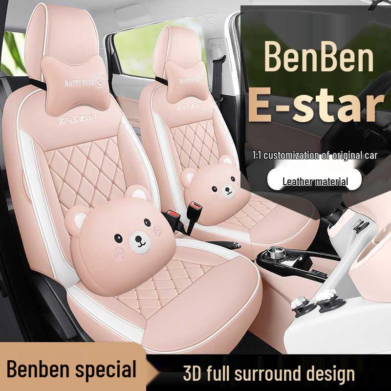 Benbenestar National Edition Full Coverage Colorful Car Seat Cushions and Covers