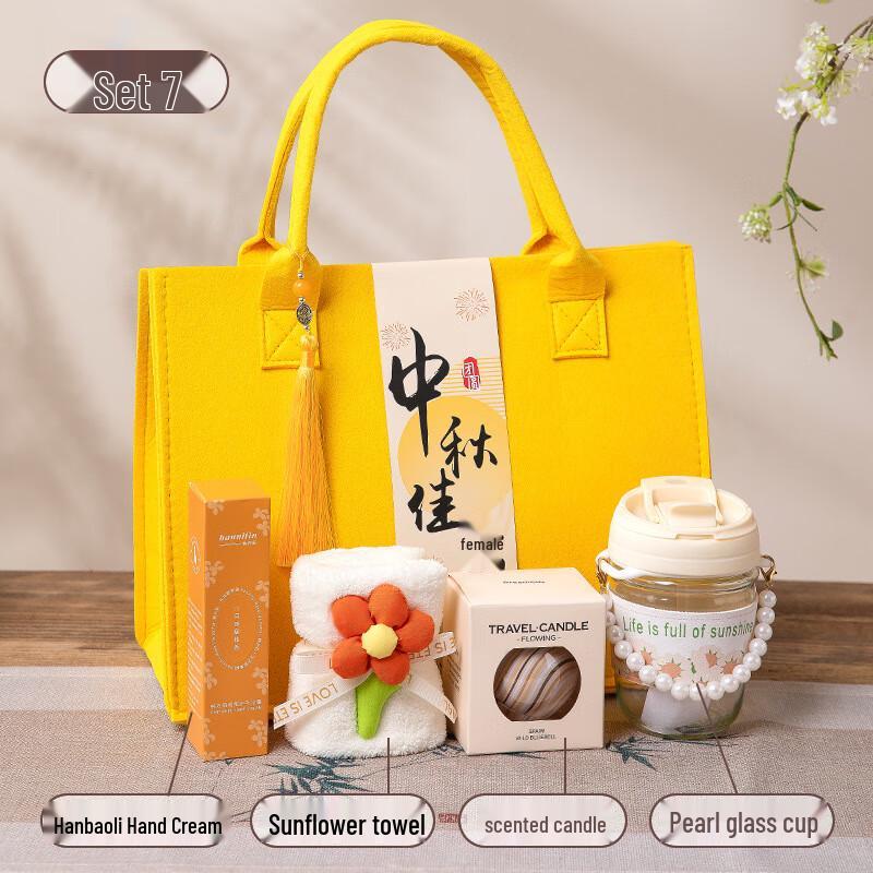 Mid-Autumn Festival Creative Business Gift Set Set 7 - Glass Cup, Hand Cream, Candle, Towel
