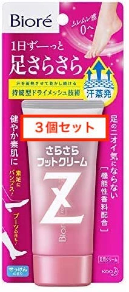 Kao Biore Biore Z Smooth Foot Cream 50g X 3