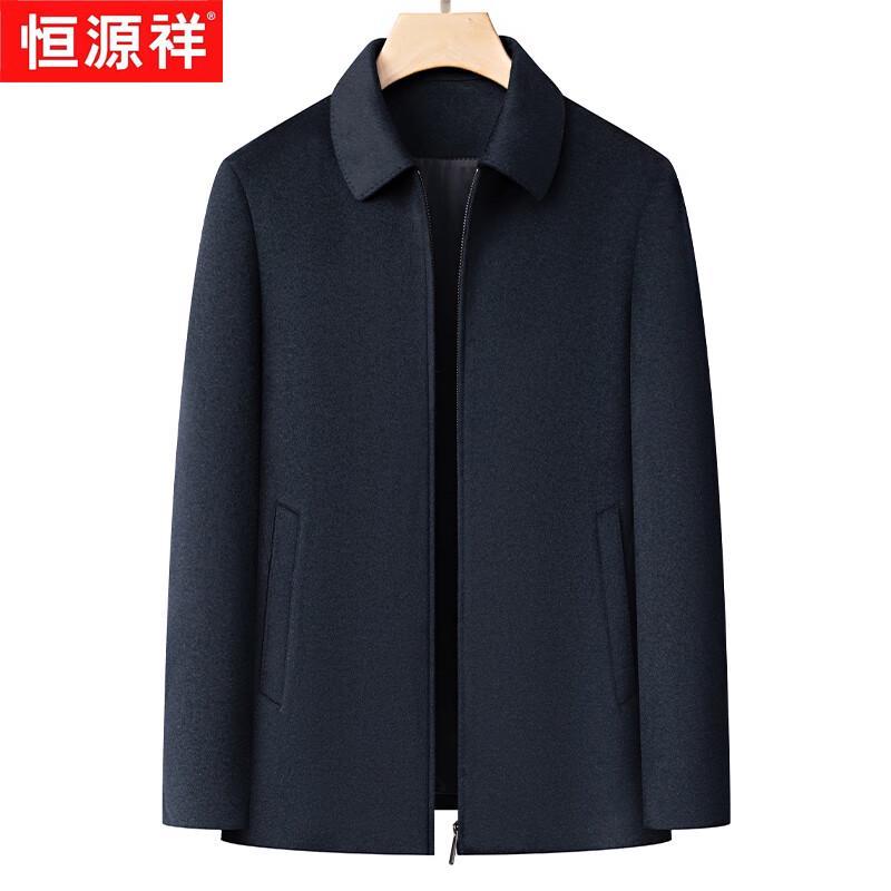Hengyuanxiang Men's Wool & Cashmere Blend Business Casual Jacket
