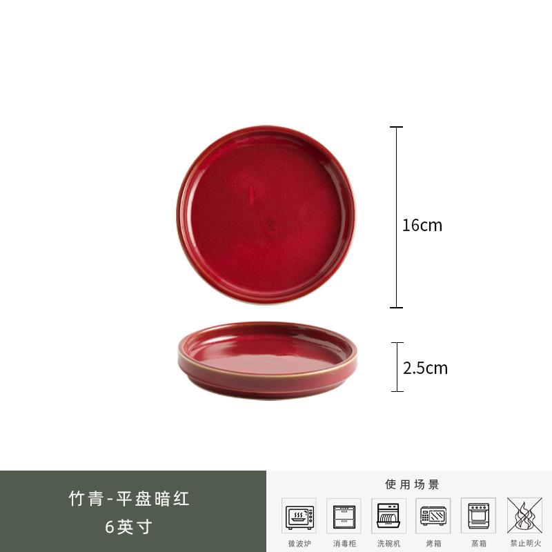 Hot Pot Restaurant, Tableware, High-End Hotel Table, Three-Piece Rice Bowl Dipping Bowl, Hotel Banquet Bone Spitting Plate