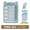 English Self Discipline Punch Check-in Desktop Calendar Ornament Weekly Goal Task Planning Daily Schedule Planner Sign-in Card