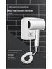 High-Power Wall-Mounted Hotel Hair Dryer with Punch-Free Installation and Customizable Logo