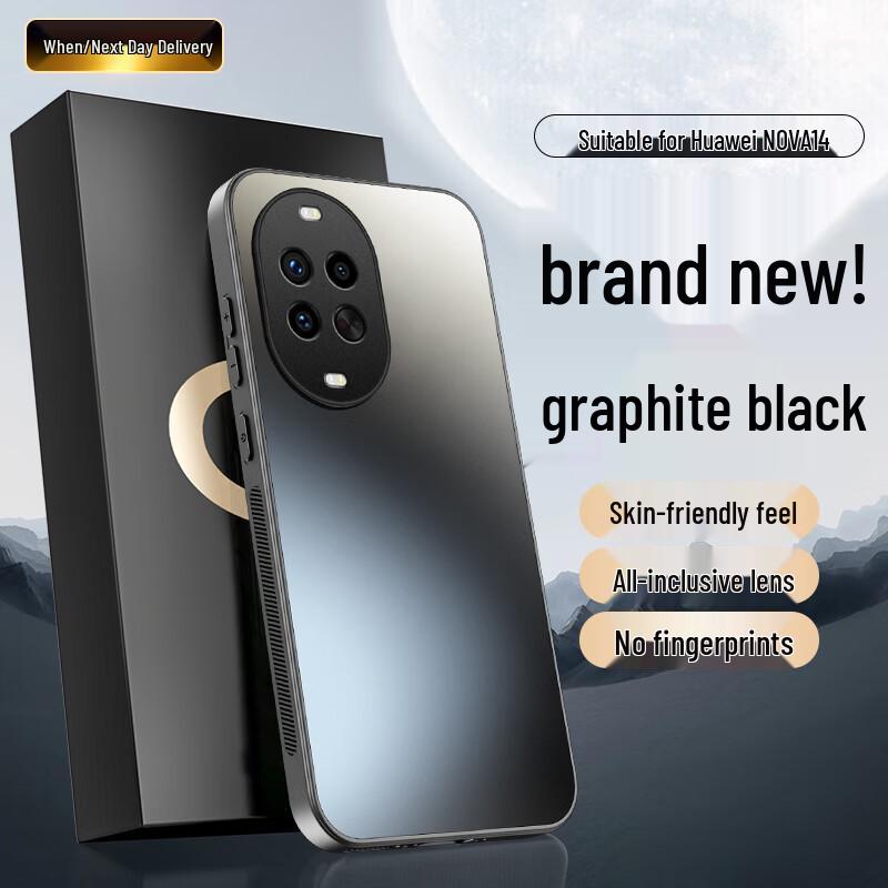 Huawei Nova 15 AG Frosted Anti-Drop Phone Case
