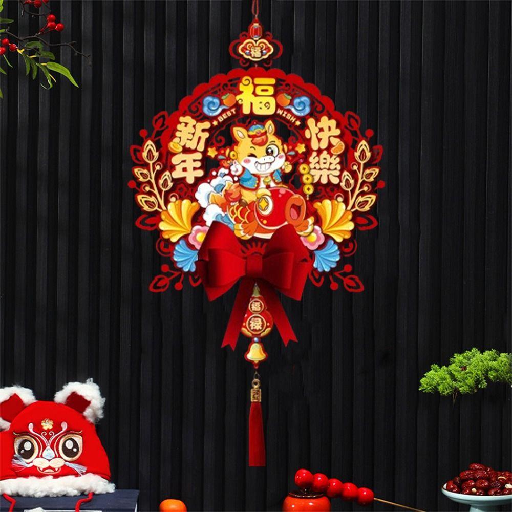 Non-woven Fu Character Door Pendant 2026 Chinese Style New Year Ornament  Party Decor