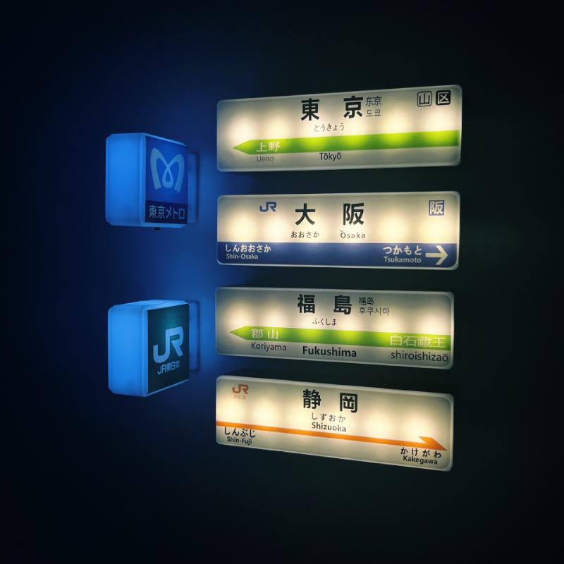 Autocollant réfrigérateur LED créatif tactile magnétique Shinkansen japonais, tableau d'affichage lumineux, modèle de jouet, chargement USB, décoration de maison