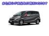 BRIGHTZ Freed Spike GB3 GB4 Chrome Door Mirror Cover GB B3 B4 3 4 Freed Spike 25250 [MIR-SID-222]