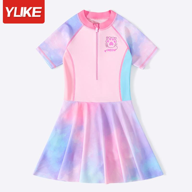 

2024 Girls Two-Piece Sunscreen Swimsuit - Small, Medium, Large 5XL