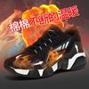 Men Winter Waterproof Style Sport Shoes Warm Anti Slip Large Size Sneakers for Walking Travel Outdoor Daily Wear Sizes 39-45