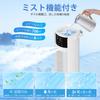Powerful Air Cooler Blowing and Purifying Tower Small Maximum Wind Speed Double Spray Air Volume Can Hold 700ml Water Automatic Off 18W Power Saving