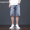 Shorts en jean déchirés amples droits pour hommes Zengzhi