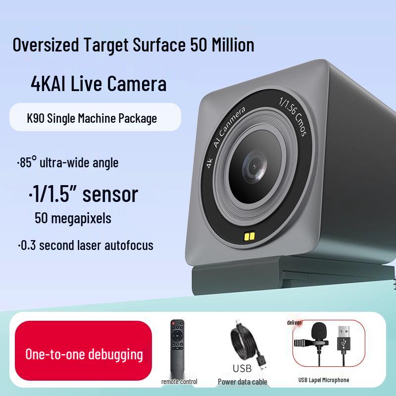 8-Sound-1-Vision 4K Live Streaming Camera with Beauty Mode for Desktop Photography YS-T60