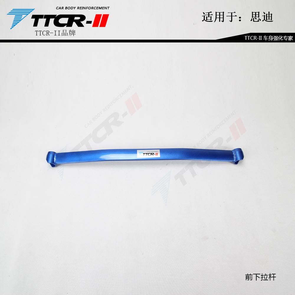 

Для Honda Fit 2004-2008 Подвеска Стабилизатор поперечной устойчивости Усиление кузова Балансировочные штанги Алюминиевый сплав Поперечная рулевая тяга Стабилизатор поперечной устойчивости