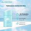 ANESSA Perfect UV Mild Milk for Kids Sunscreen (2-Pack)