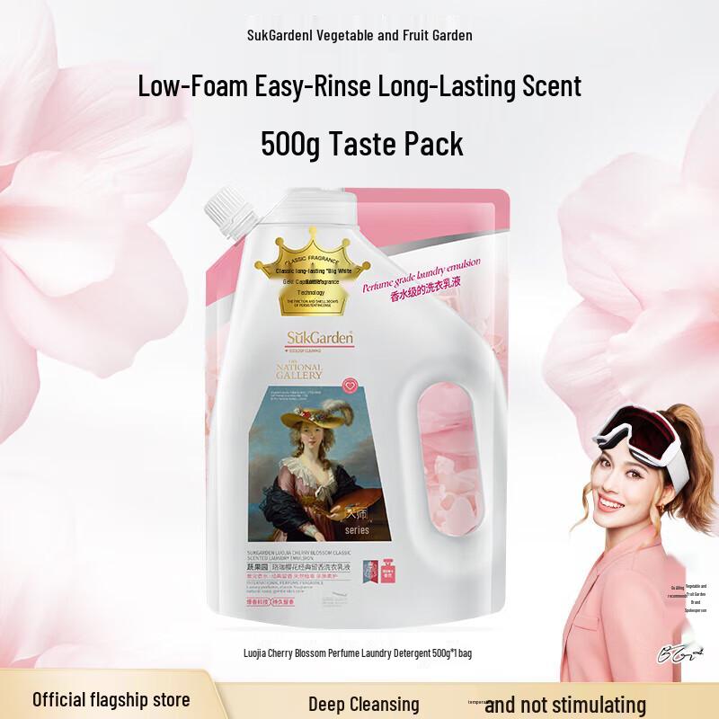 Kao Hair Care Shampoo Gift Set