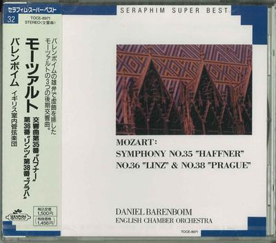 CD ENGLISH CHAMBER ORCHESTRA, MOZART & - Huffner * Symphonie Nr. 35 in D-Dur TOCE8971 Japan ObiKlassisch Gebraucht