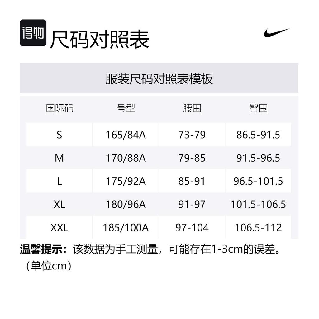 Nike Swoosh Aeroswift Sports Shorts Men's Soccer Gray FN3350-085