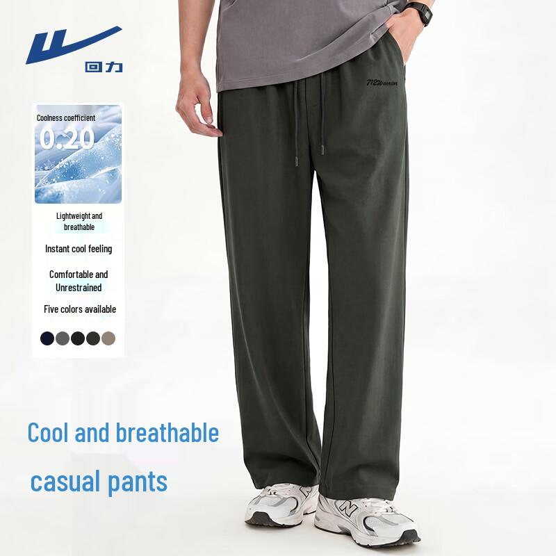 

Warrior Men s Cool Ice Silk Straight-Leg Pants 3XL