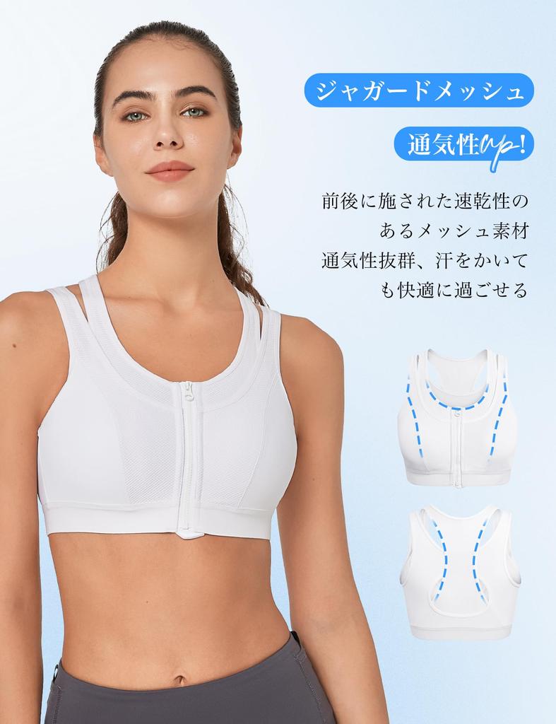 Yvette Sports No Front Large High Integrated Layered Quick Sports Sports White Bra, Bounce, Opening, Size, Support, Cup, Cloth, Drying, Mesh, Women's