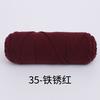 8 Strands Of Lover Cotton Wool Diy Braided Scarf Thread Stick Needle Thread 8 Strands Of Milk Cotton 100G Multiple Strands Of Thick Wool