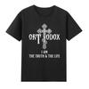Orthodox Christian Cross Crucifix Jesus T-Shirt Gift For Friend