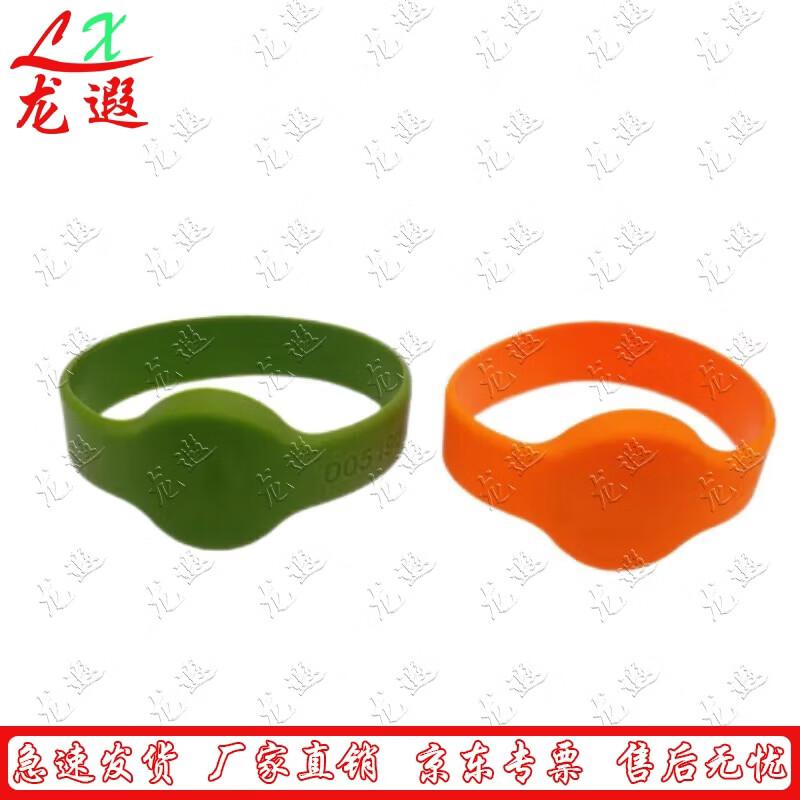 Longxia Orienteering Marathon Timing Card