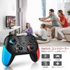 Switch Controller, Bluetooth Connection, HD Rumble, Heavy-Duty Buttons, 6-Axis Gyro Sensor, Switch Pro Controller, Turbo Fire Function, Back Buttons,