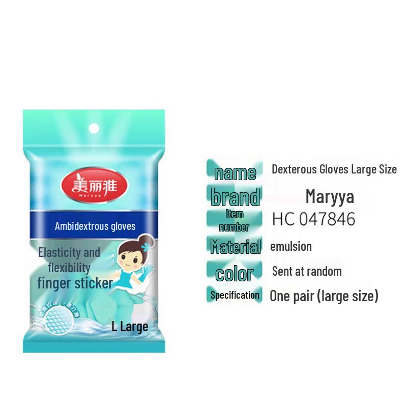 Meiliya Flexible Latex Gloves