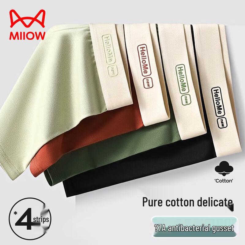 

Mao Ren Men s Antibacterial Cotton Boxer Briefs 4-Pack 2XL