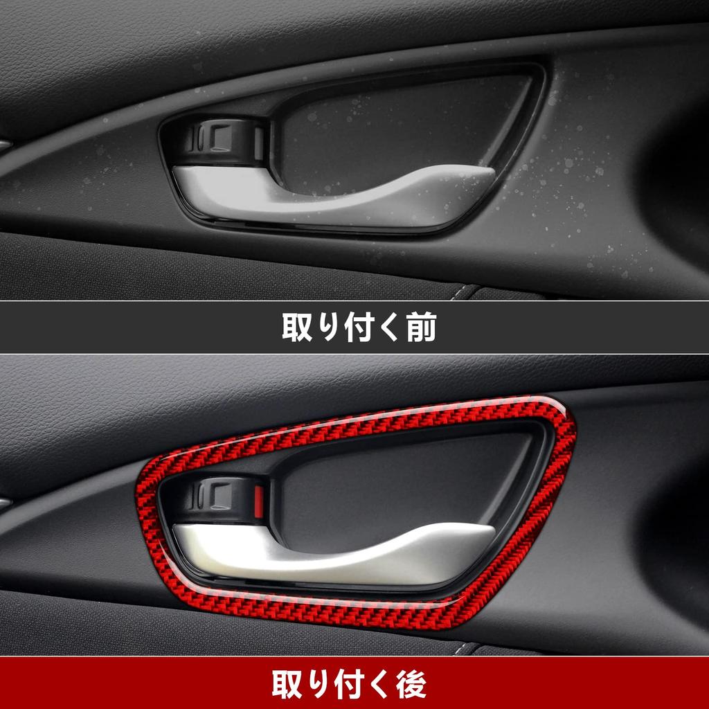 2PCS Civic 10th Generation Car Inner Door Bezel Frame Interior Door Bowl Frame Accessories