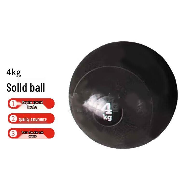 Outdoor Fitness Solid Ball