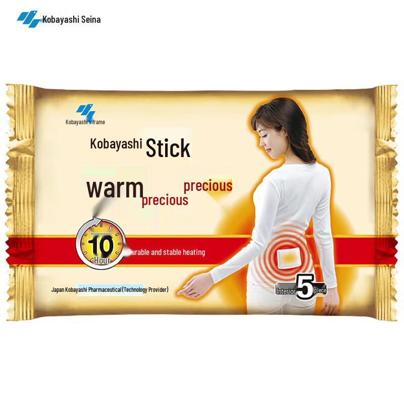 

Kobayashi Self-Heating Body Warmers