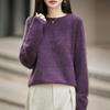 Women's Seamless Plush Knit Wool Sweater, Round Neck, Loose Fit, Long Sleeve - 2026 Autumn/Winter Collection
