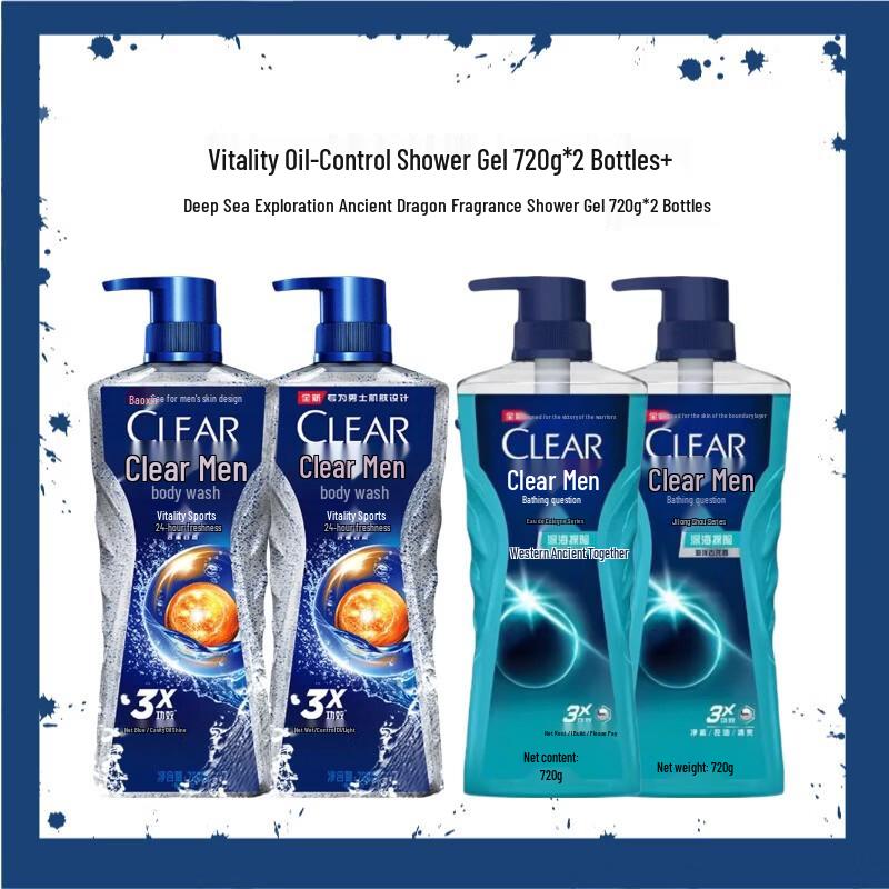 Набор гелей для душа Clear Sport & Cologne для мужчин